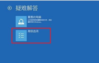 重裝Win10系統(tǒng)時開機反復藍屏怎么解決?