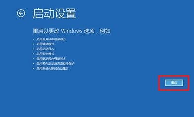 重裝Win10系統(tǒng)時開機反復藍屏怎么解決?
