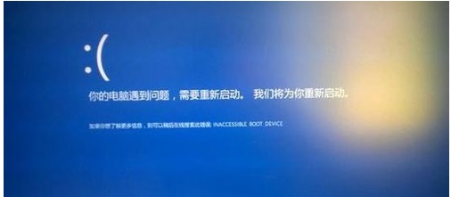 重裝Win10系統(tǒng)時開機反復藍屏怎么解決?