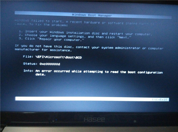 Win10開(kāi)機(jī)藍(lán)屏提示0xc000000d怎么解決？