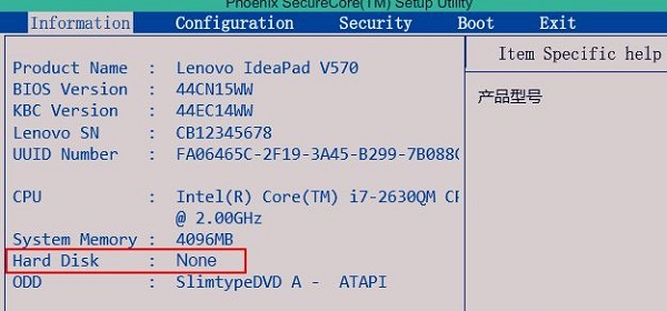 U盤重裝Win10系統顯示error loading operating怎么辦？
