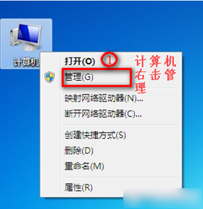Win7無線網絡選項不見了怎么辦？