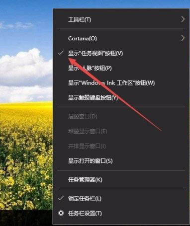 Win10電腦怎么建立多個(gè)桌面？Win10建立多桌面方法教程