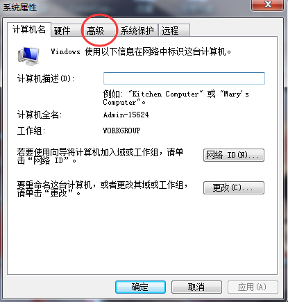 Win7系統怎么配置JDK環境變量?