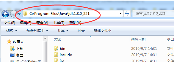 Win7系統怎么配置JDK環境變量?