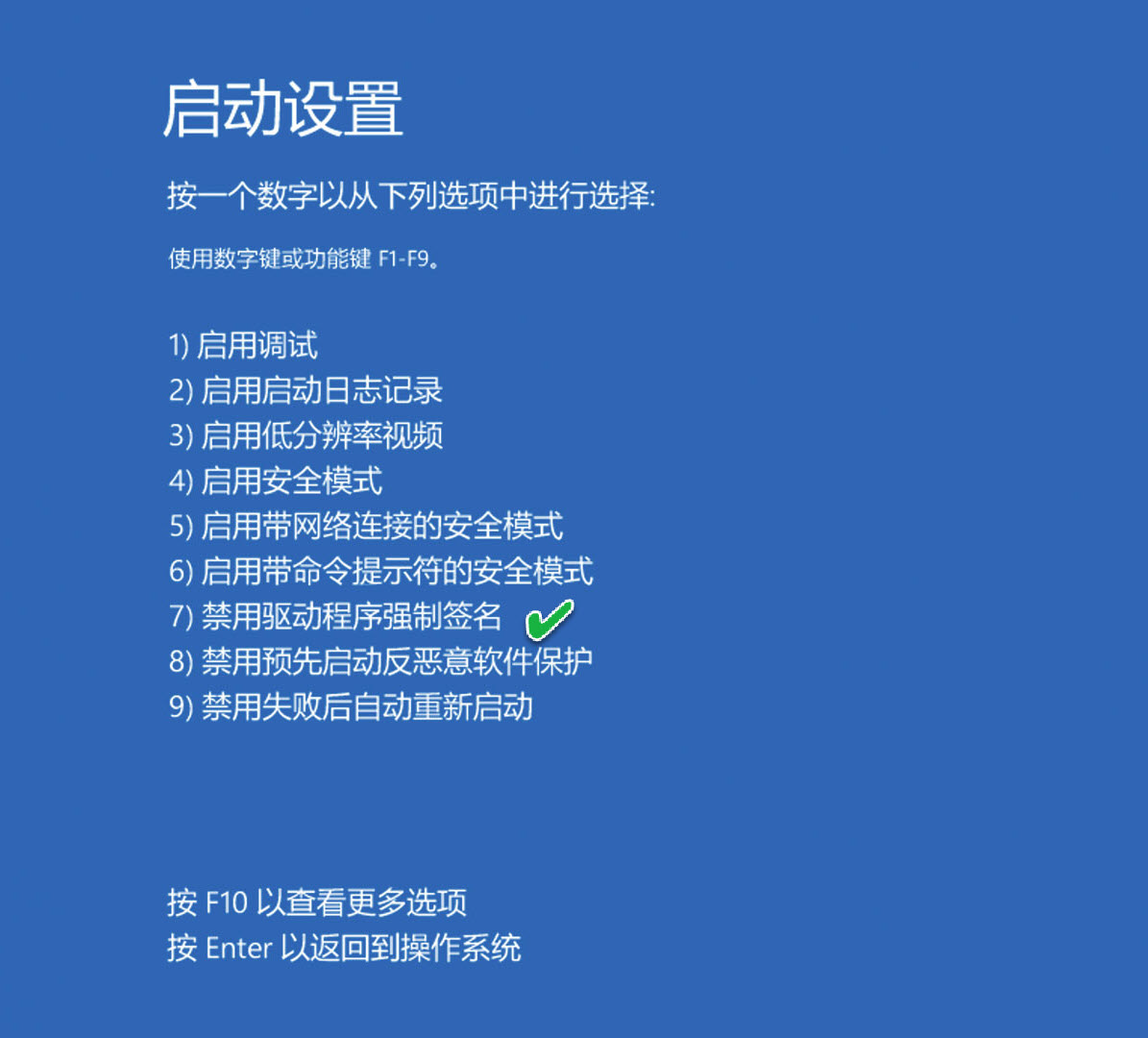 安裝Win10更新后無法還原系統(tǒng)怎么回事？