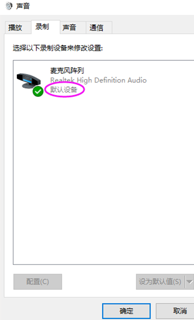 Win10找不到輸入設備怎么辦？