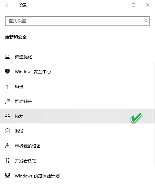 安裝Win10更新后無法還原系統(tǒng)怎么回事？