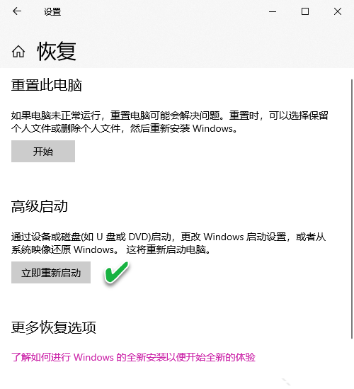 安裝Win10更新后無法還原系統(tǒng)怎么回事？