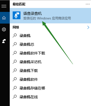 Win10找不到輸入設備怎么辦？