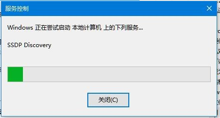 Win10無法開啟網絡發現怎么辦？