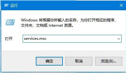 Win10無法開啟網絡發現怎么辦？