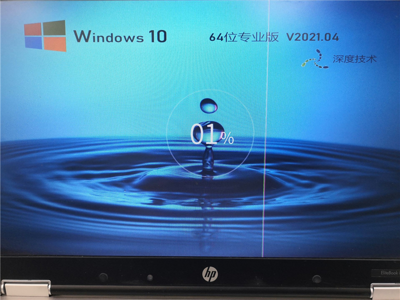深度技術Win10系統怎么安裝？U盤安裝深度技術Win10系統詳細圖文教程