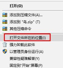 Win10玩紅警卡頓如何解決？