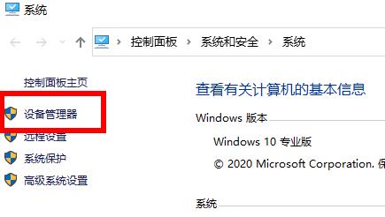 Win10的651寬帶連接錯誤怎么解決？