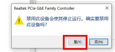 Win10的651寬帶連接錯誤怎么解決？