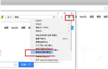 Win10網(wǎng)頁兼容性怎么設(shè)置？Win10找不到兼容性設(shè)置