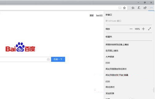Win10網(wǎng)頁兼容性怎么設(shè)置？Win10找不到兼容性設(shè)置