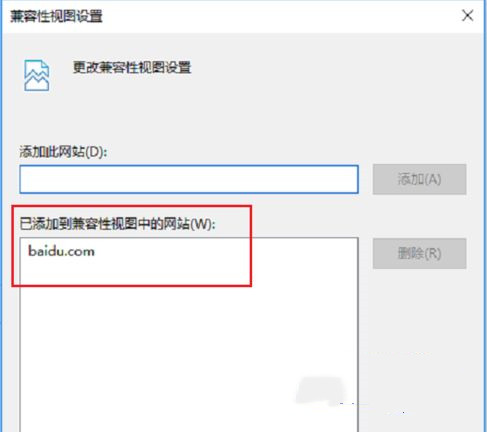 Win10網(wǎng)頁兼容性怎么設(shè)置？Win10找不到兼容性設(shè)置