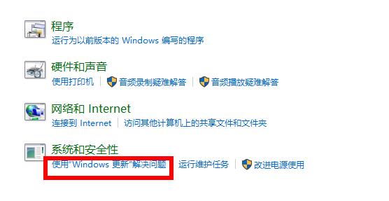 Win10 21H1更新失敗了該怎么辦？