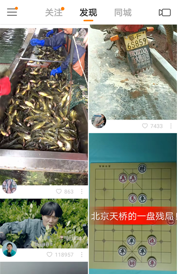 快手中怎么屏蔽不喜歡的視頻？