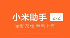 小米手機中解決qq通知消息不彈窗的詳細(xì)步驟