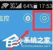 百度手機衛(wèi)士如何設置流量監(jiān)控提醒 百度手機衛(wèi)士設置流量監(jiān)控提醒的方法