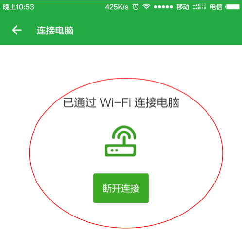 Win10提示跟這臺計算機連接的一個USB設備運行不正常怎么解決？