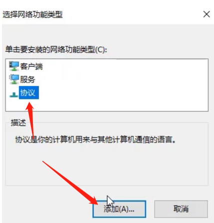 Win10專業版無internet安全怎么辦？
