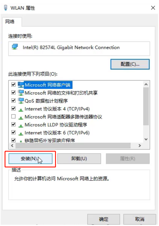 Win10專業版無internet安全怎么辦？