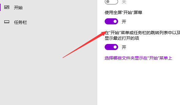 Win10電腦桌面怎么美化？小編教你快速設置個性化桌面