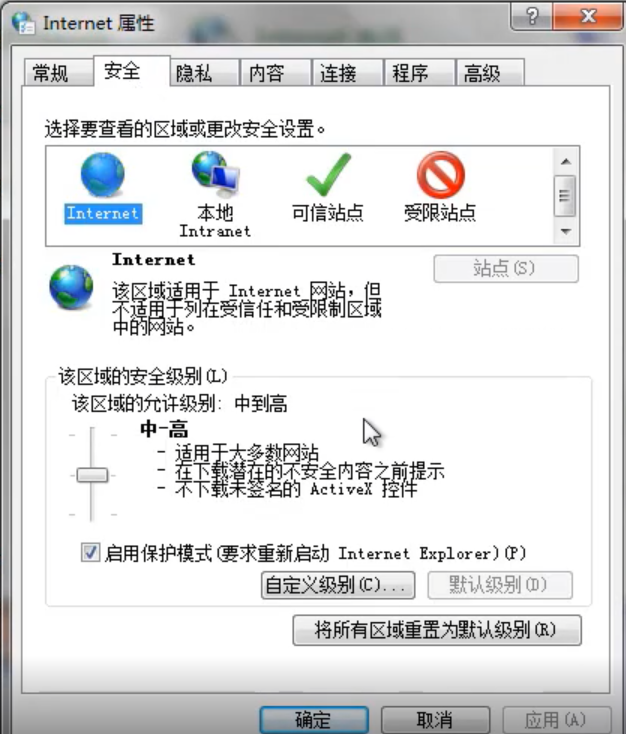 Win7旗艦版提示無法驗證發行者要怎么解決？