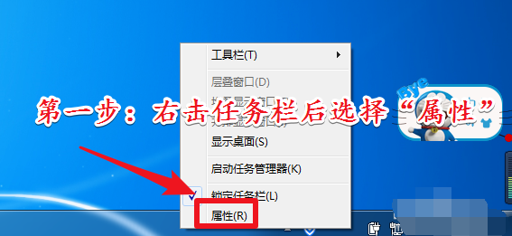 Win7旗艦版開(kāi)啟aero特效的方法
