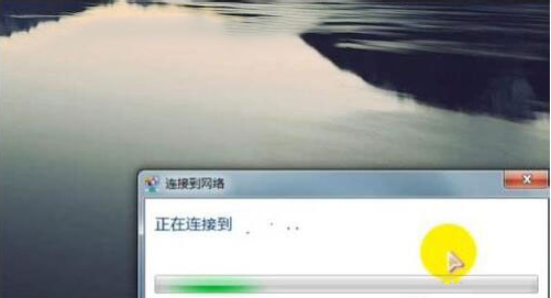Win7旗艦版系統如何設置wlan密碼？