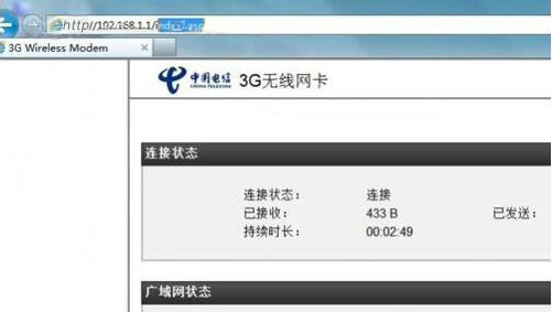 Win7旗艦版系統如何設置wlan密碼？