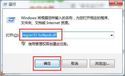 0x80004005錯(cuò)誤代碼是什么意思?win7旗艦版錯(cuò)誤代碼0x80004005怎么解決?