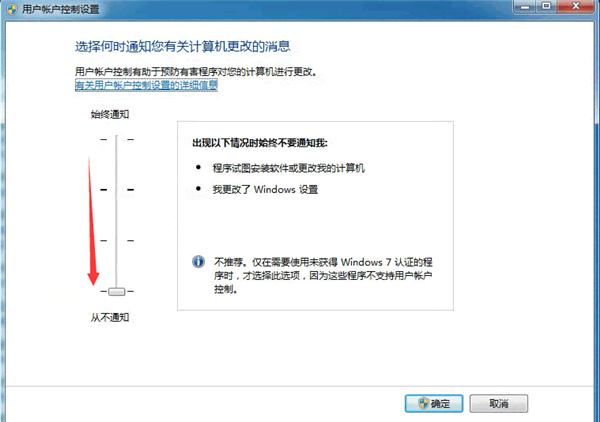 Win10提示“QQ遠(yuǎn)程系統(tǒng)權(quán)限原因,暫時(shí)無法操作”怎么解決？