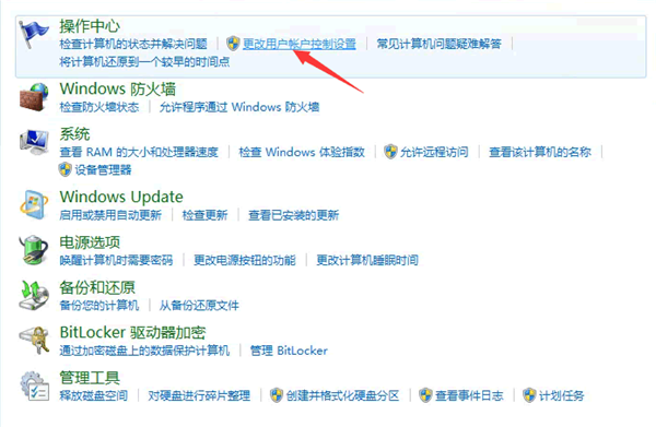 Win10提示“QQ遠(yuǎn)程系統(tǒng)權(quán)限原因,暫時(shí)無法操作”怎么解決？