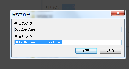 Win10系統(tǒng)WLAN AutoConfig服務(wù)無法啟動無法使用無線網(wǎng)絡(luò)怎么解決?