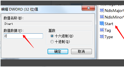 Win10系統(tǒng)WLAN AutoConfig服務(wù)無法啟動無法使用無線網(wǎng)絡(luò)怎么解決?