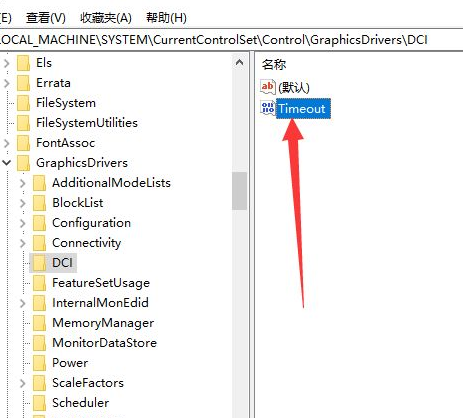 Win10電腦一截圖就黑屏是怎么回事？截圖黑屏的解決方法