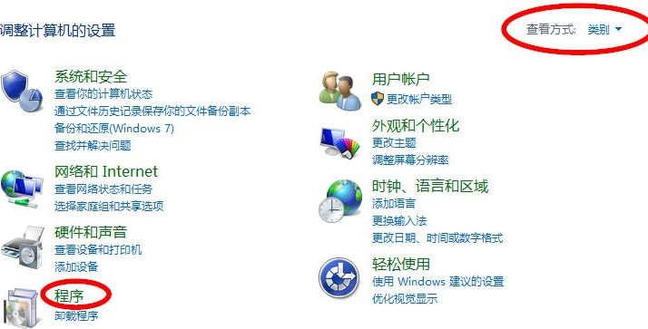 Win10電腦如何安裝IIS？Win10電腦安裝IIS詳細(xì)步驟教程