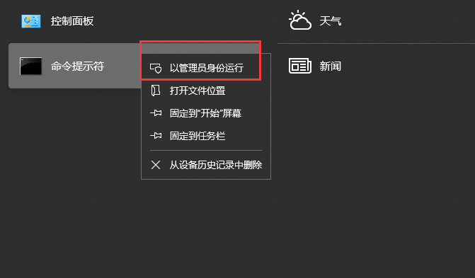 Win10系統(tǒng)在安裝office時(shí)出現(xiàn)錯(cuò)誤1907怎么辦？