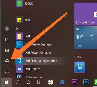 Win10如何強(qiáng)行刪除開(kāi)機(jī)密碼?
