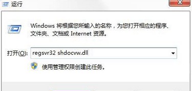 Win7頻繁彈出“出現了運行時間錯誤，是否進行調試”的提示要怎么辦？