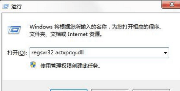 Win7頻繁彈出“出現了運行時間錯誤，是否進行調試”的提示要怎么辦？