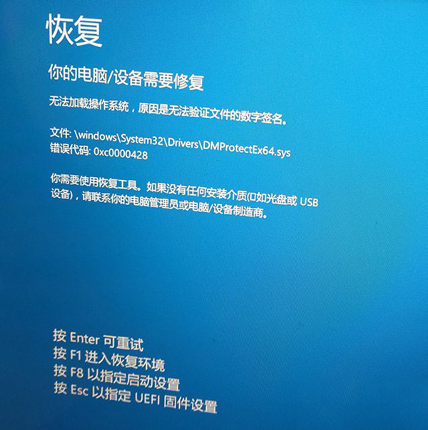 Win10系統(tǒng)無法開機后提示“自動修復(fù)”無法修復(fù)你的電腦該怎么辦?