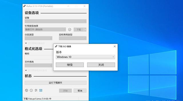 Win10 21H1可用后怎么下載安裝Win10 20H2 ISO文件？