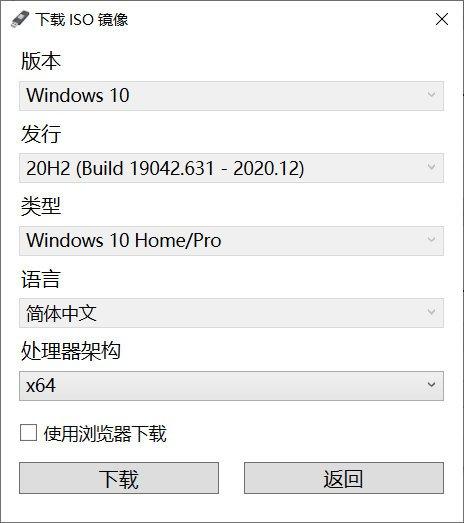 Win10 21H1可用后怎么下載安裝Win10 20H2 ISO文件？