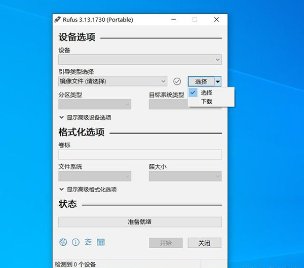 Win10 21H1可用后怎么下載安裝Win10 20H2 ISO文件？